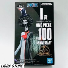 RARE ONE PIECE vol.100 Anniversary Kuji 2021 Brook Figure from JAPAN picture