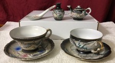 Lot Vintage  DRAGON Teacups  Saucers  Mini Teapot  Mini Vase  Spoon Mostly Japan picture
