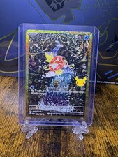 Pokémon TCG Magikarp 203/193 30th Anniversary Paldea Evolved PSA Contender picture