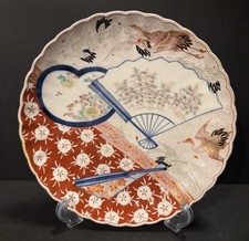 ANTQ/VTG Imari Meissen Porcelain Charger 9-5/8” Plate, Auspicious Motifs, Japan picture