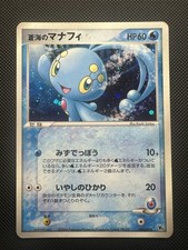 NM/M Pokemon Sea’s Manaphy Holo 005/019 VS 2006 Movie Promo Japanese Card picture