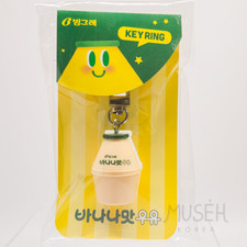 Binggrae Banana Flavored Milk Keychain Official Korea Danji Milk Keyring New picture