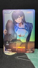 DIVINE CROSS Guilty Hole GHOS-01-35 SEC (Serial No. 10)Class Honor Student: Hojo picture