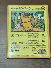TOMY 1997 オーヤマのピカチュウ Pikachu No.025 Japanese Vintage Pokémon Card picture