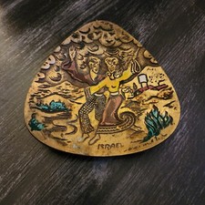 Vtg 60s Israel Brass Trinket Dish Dancing Couple picture