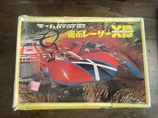 Mach Go Go Go X13 Plastic Model Kit Vintage Unbuilt- Box Open picture