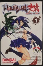 Bandai Entertainment Witchblade: Takeru Vol. 1 Issue #1 TP English Partial Color picture