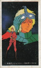 Vintage Space Runaway Ideon Menko Card Cosmo Yuki Kasha Imhof Sunrise Anime picture