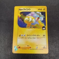 Pokemon Trading Card Game Model 094/141 Team Rocket's Raikou Pokemon picture