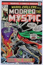 Marvel Chillers #2 • [9.0] • 1975 • Rich Buckler • MARVEL BRONZE AGE • 1st Print picture