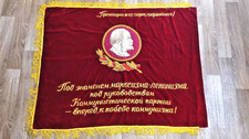 USSR Velvet Flag Banner Soviet Union Doubl Sided Lenin Emblem 63