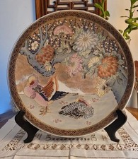 Vintage H.F.P. Macau Chinese Hand Painted 16