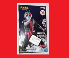 Kamen Rider Masked Rider 1 Bandai Spirits Tokusatsu 5.9