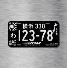JDM Japanese Flag Drift Black Japan Aluminum License Plate CAR SUV Truck picture