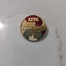 Vintage 1990 Soviet Badge Commemorating 28th Congress of Communist Party USSR picture