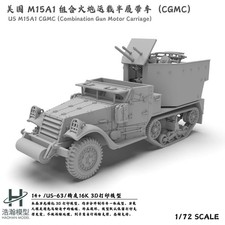 3D Printed 1/72/87/144 M15A1 combine artillery carrying half track vehicle Kit picture