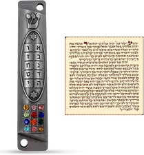 Pewter Jewish Mezuzah Case with Scroll Ten Commandments 12 Tribes picture
