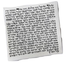 lot 5 Kosher Mezuzah Scroll Parchment Klaf 4