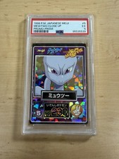 Meiji 1998 P.M. Japanese Pokémon Mewtwo Close Up Promo Prism #5 PSA 5 picture