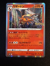 Pokémon TCG Charizard 010/071 s10b Pokémon GO Japanese Holo Rare 2022 NM picture