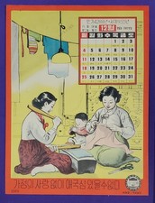 Korean War Era US Army Psychological Warfare Detachment 1955 Korean Calendar picture