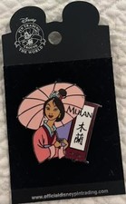 Disney Pin 8352 Mulan 1998 100 Years of Dreams #81 Pink Robe with Umbrella China picture