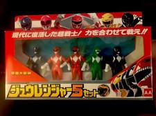 REDUCED Vintage Unused Dinosaur Sentai Zyuranger Five Set Soft Vinyl Bandai picture