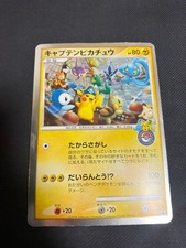 Jumbo Card Captain Pikachu - Commemorating The Opening Of Pokémon Center picture