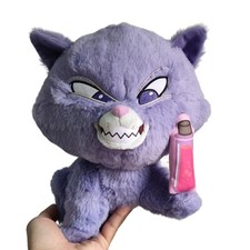 Yzma as Cat Plush The Emperor's New Groove Disney 100 decades toy doll picture