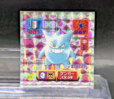 Gengar 377 Holo Japanese Amada Sticker 1997 Pokemon - LP picture
