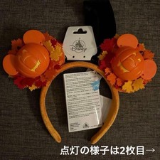 Overseas limited] Halloween Pumpkin Light Up Headband picture