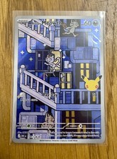 Pokemon Alolan Meowth 139/128 30th Celebration picture