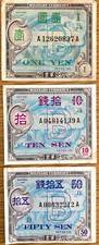 1945 ALLIED MILITARY CURRENCY lot three wartime bills JAPAN B-NOTES, SERIES 100 picture