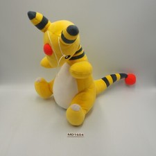 MD1604 Ampharos Pokemon Banpresto Bandai Spirits 12