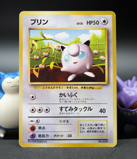 🎤 Jigglypuff No.039 1996 CoroCoro Non-Glossy Japanese Promo RAW picture