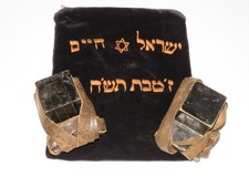 Rare Large 1947 Pre-State Israel Tefillin Set & Embroidered Bag Jerusalem picture