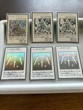 Yu-Gi-Oh Manga Style Collectible Set 12 pcs with Secret & Ultra Cards Age 14+ picture