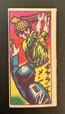 The Gallant Men Japanese Menko trading card COMBAT U.S. Army Soldier military a9 picture