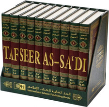 Tafsir as-Sa'di (Vol 1-10) Tafseer As-Sa'di By Abdul Rahman Bin Nasir As-Sa'adi picture