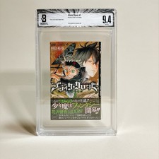 BGS 9.4 Black Clover Vol.1 1st Print 2015 Japanese Manga Comic Book W/obi picture