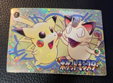 Gold Pikachu Meowth 216 Pokémon Japanese Vintage Prism Vending Sticker Bandai NM picture