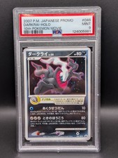 PSA 9 Darkrai 046/DP-P Japanese Pokemon Movie Promo Holo picture