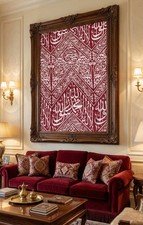 Unique Islamic Gift with Arabic Design – Red Prophetic Chamber Inspired Fabric picture
