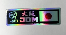 JDM Piston Osaka Holographic Vinyl Sticker JDM Drift Car Decal 4