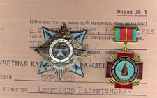 Soviet Order red Medal star CHERNOBYL  Banner SERVICE to the MOTHERLAND (3032) picture