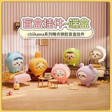 MINISO Chiikawa Pajamas Face Changing Blind Box Confirmed Figure Keychain Gifts picture