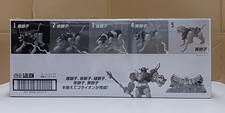 SMP Beast King Golion BANDAI picture