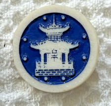 1940s Pagoda / Temple/ Asia.   Artid: Made in England Back Mark.  1 inch picture