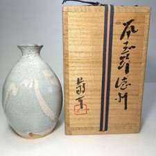 Bizen Yaki Sake Bottle by Living National Treasure Fujiwara Kei, Shino Ware, 14c picture