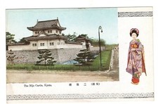 Japan The Nijo Cartle Castle Kyoto Geisha Lady Postcard picture